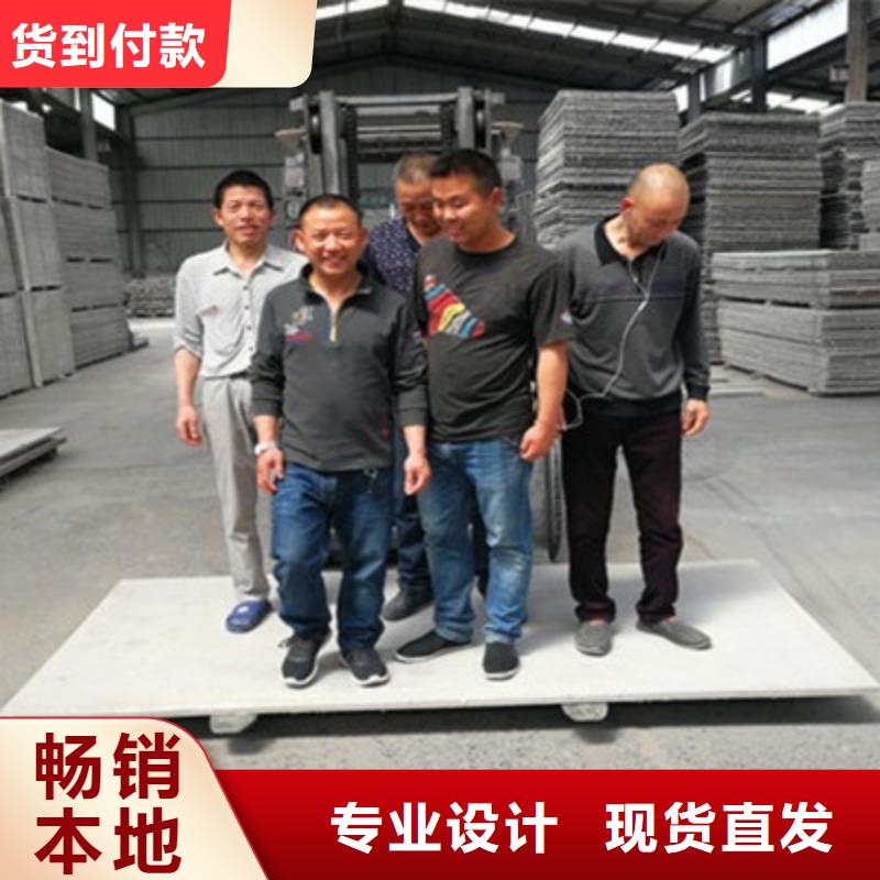 轻质隔墙板水泥楼层板值得信赖