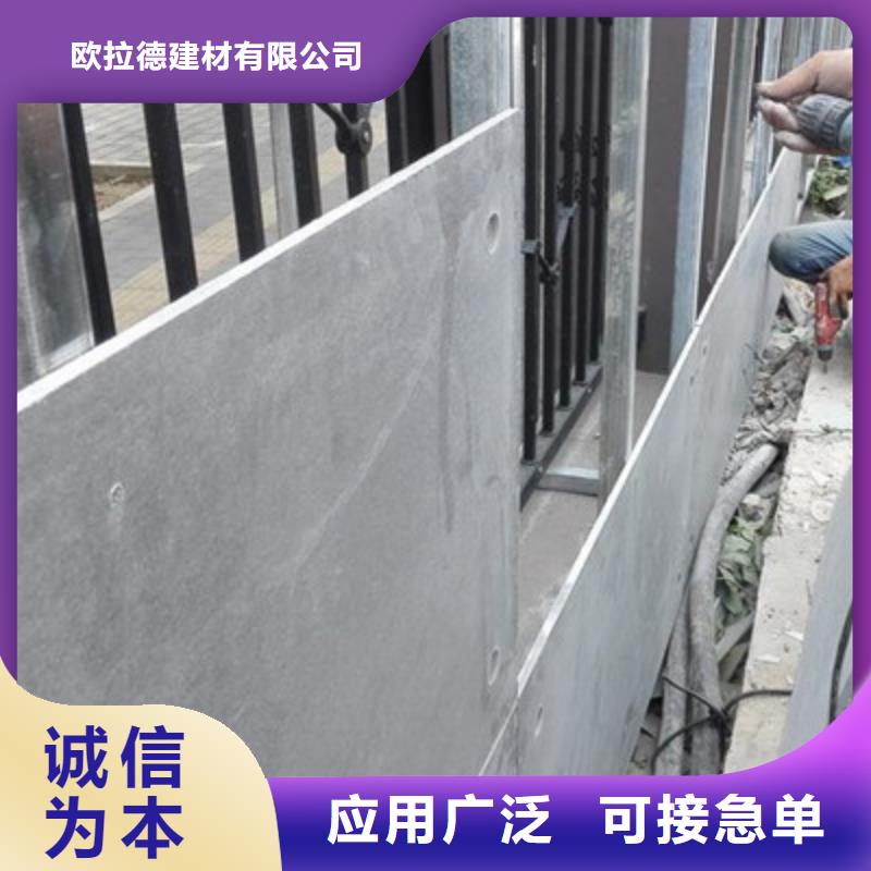轻质隔墙板水泥纤维板一站式采购商