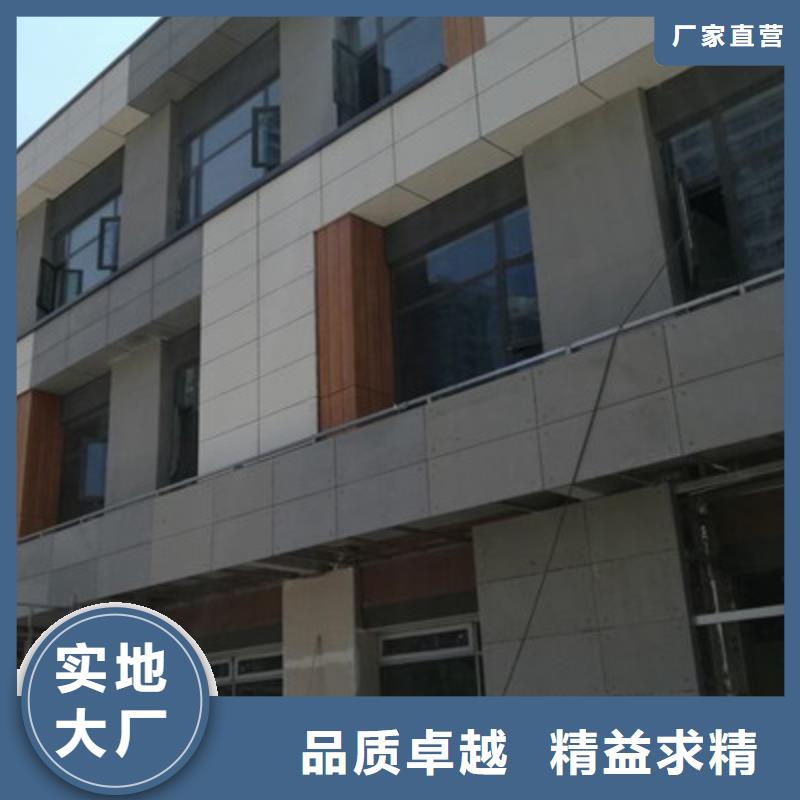 纤维水泥板-外墙保温板注重细节