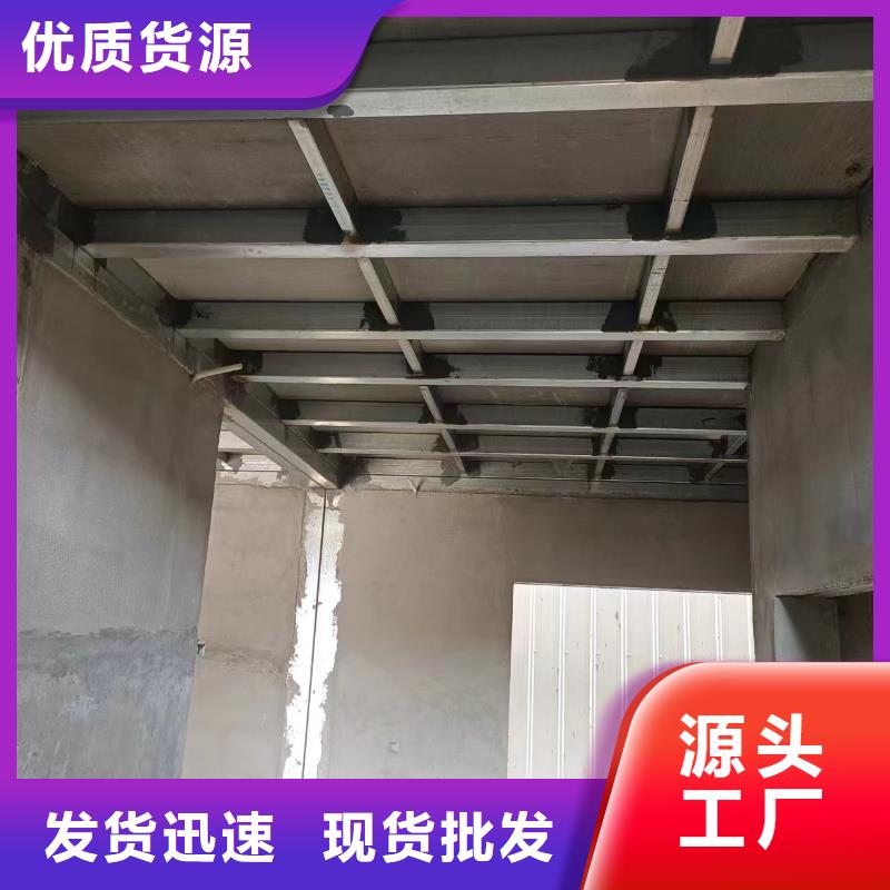 钢结构loft夹层板支持定制