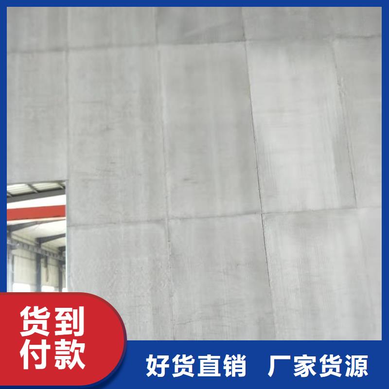 水泥压力板_轻质隔墙板源头工厂量大优惠