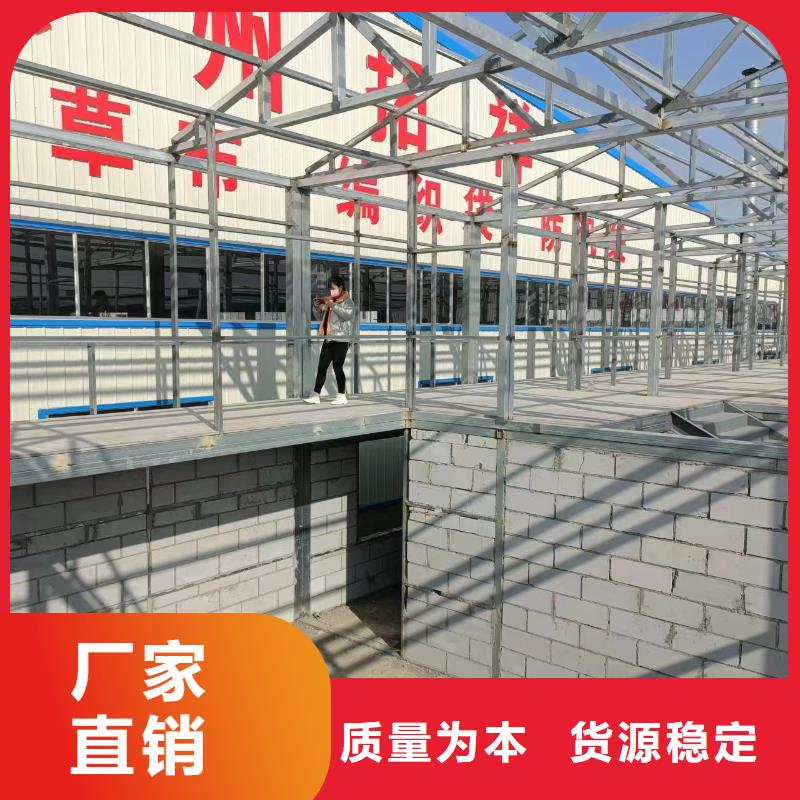 钢结构loft夹层板支持定制