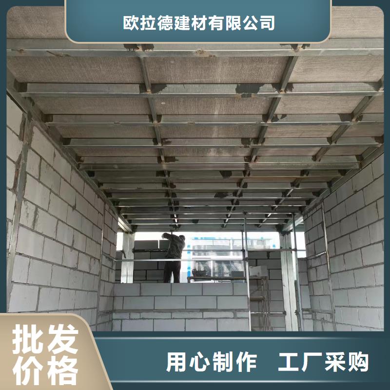 钢结构loft夹层板支持定制