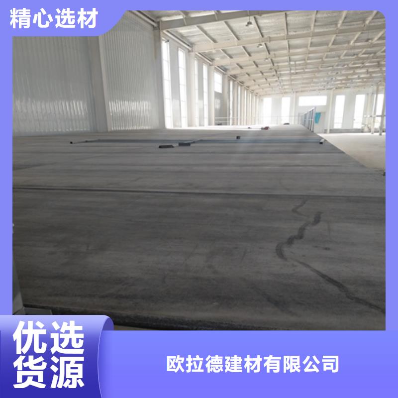 15mm水泥纤维板厂家-价格低