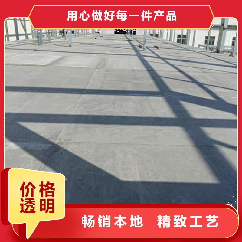 #LOFT复式楼板#供应商