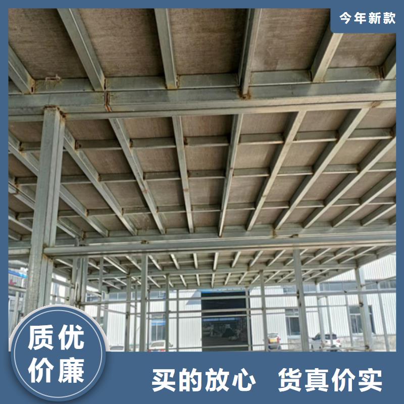 #LOFT复式楼板#供应商