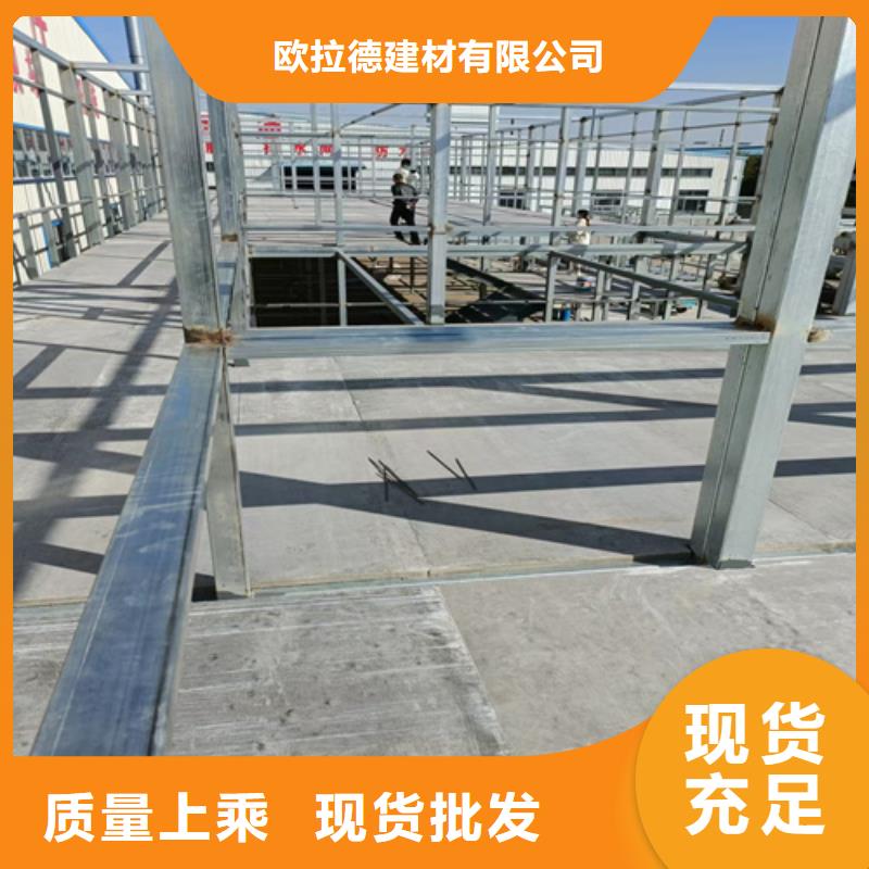 #LOFT复式楼板#供应商