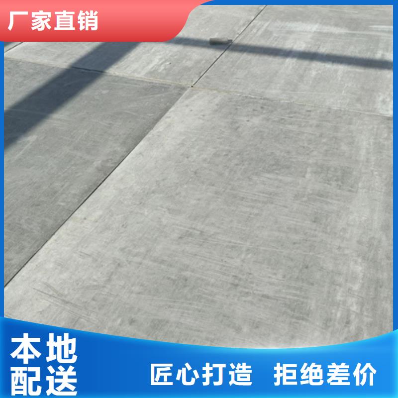 #LOFT复式楼板#供应商