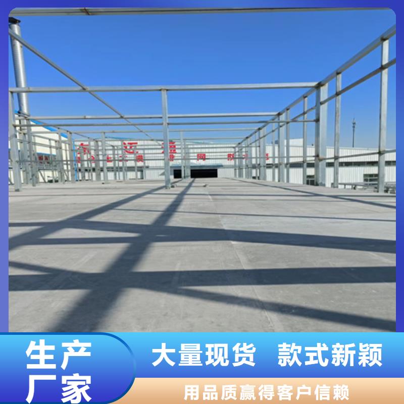 loft楼层板,防火板厂家直销供货稳定