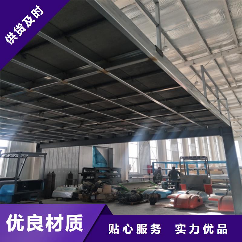 #LOFT复式楼板#供应商
