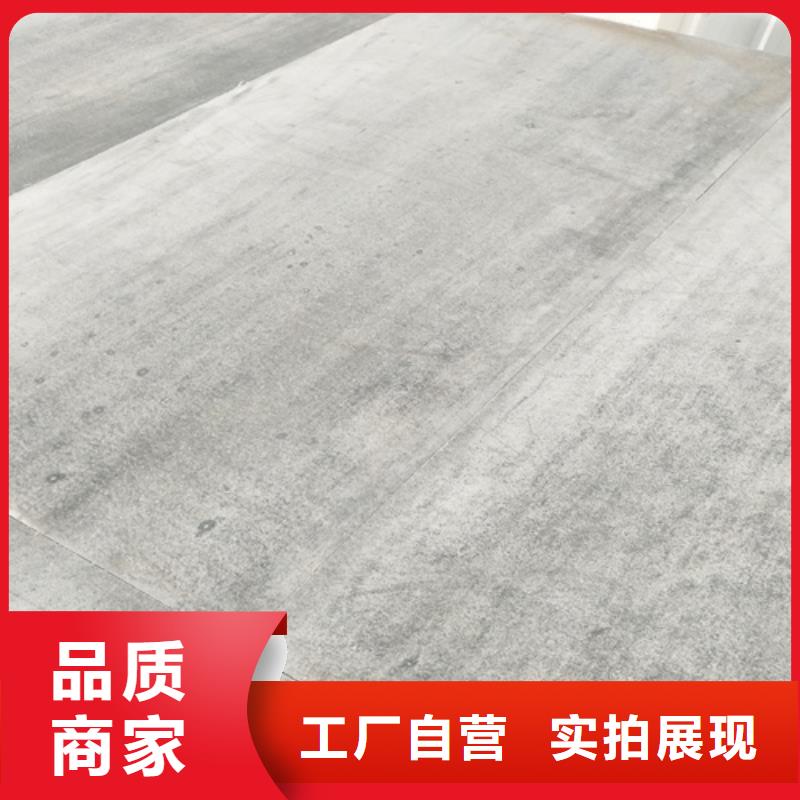 【loft楼层板,水泥纤维板大厂家实力看得见】