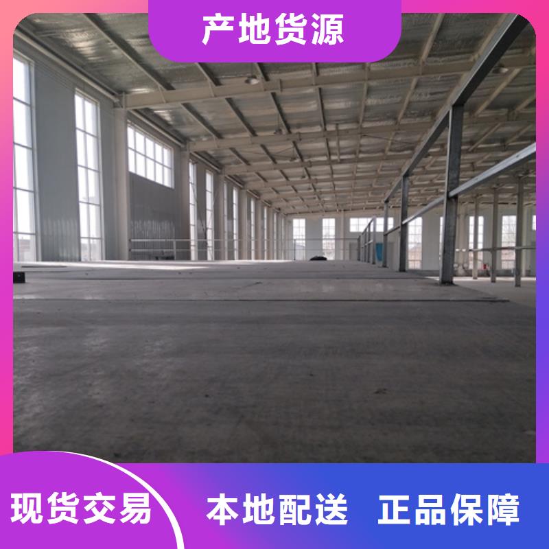loft楼层板防火板颜色尺寸款式定制