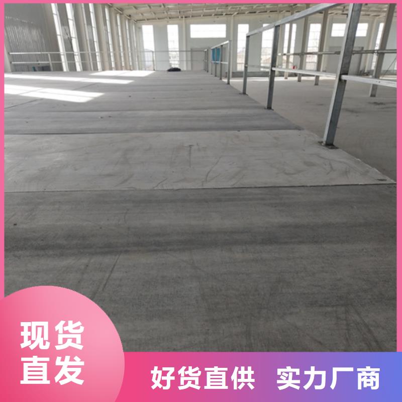 loft楼层板水泥纤维板N年生产经验