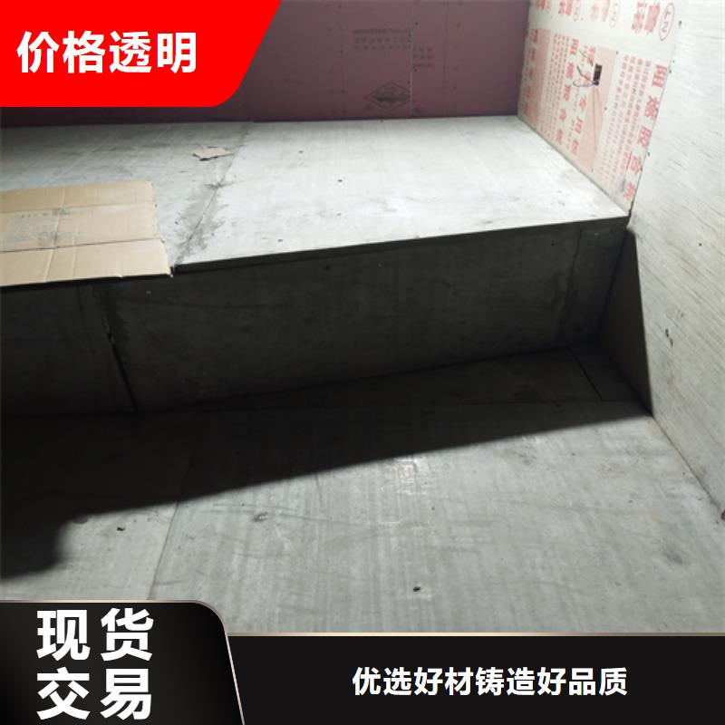 钢结构复式楼板防火板厂家直营