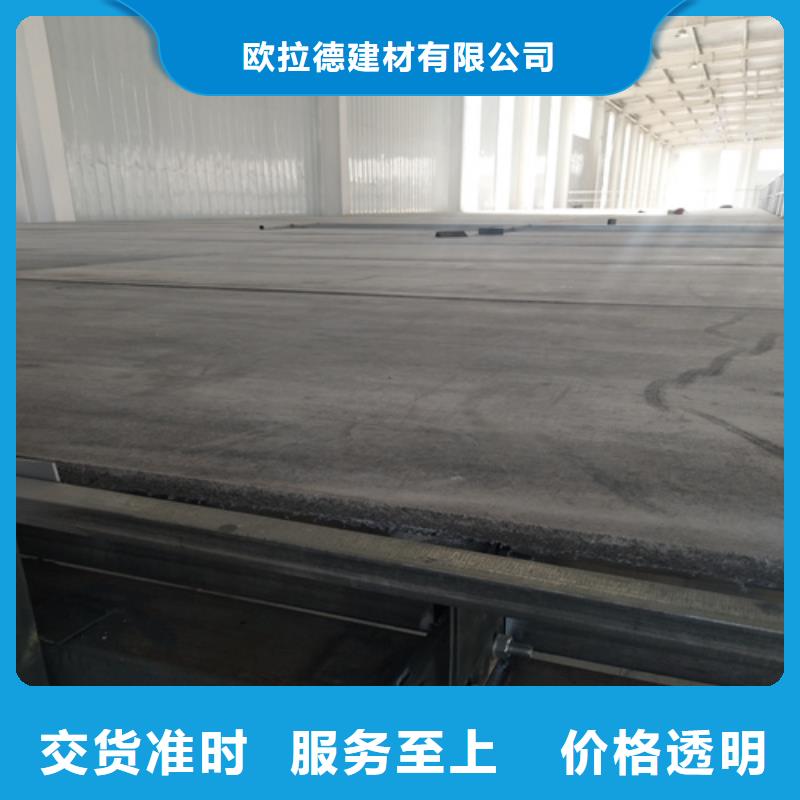钢结构复式楼板防火板厂家直营