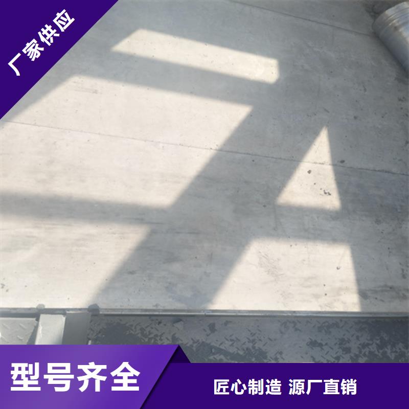 钢结构复式楼板-【轻质隔墙板】检验发货