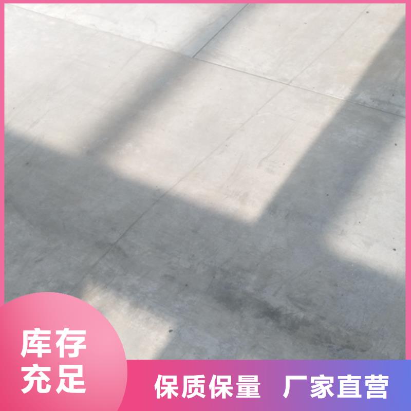 钢结构复式楼板-【轻质隔墙板】检验发货