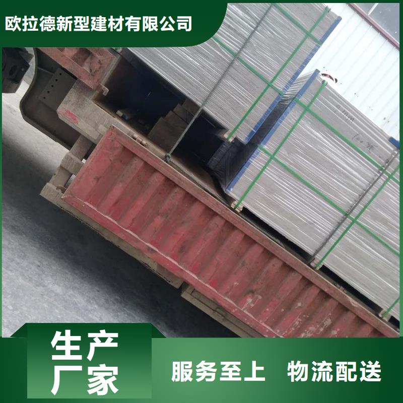楼层板轻质隔墙板专注生产制造多年