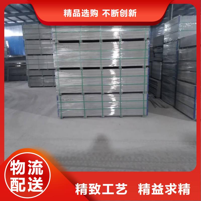 楼层板轻质隔墙板种类丰富