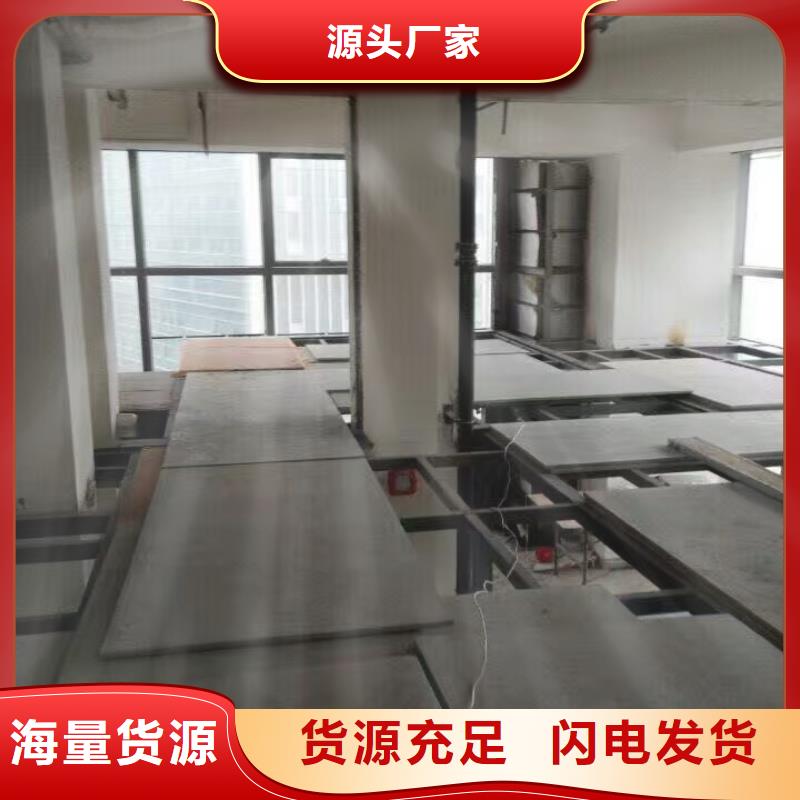 楼层板,钢结构楼层板一手价格