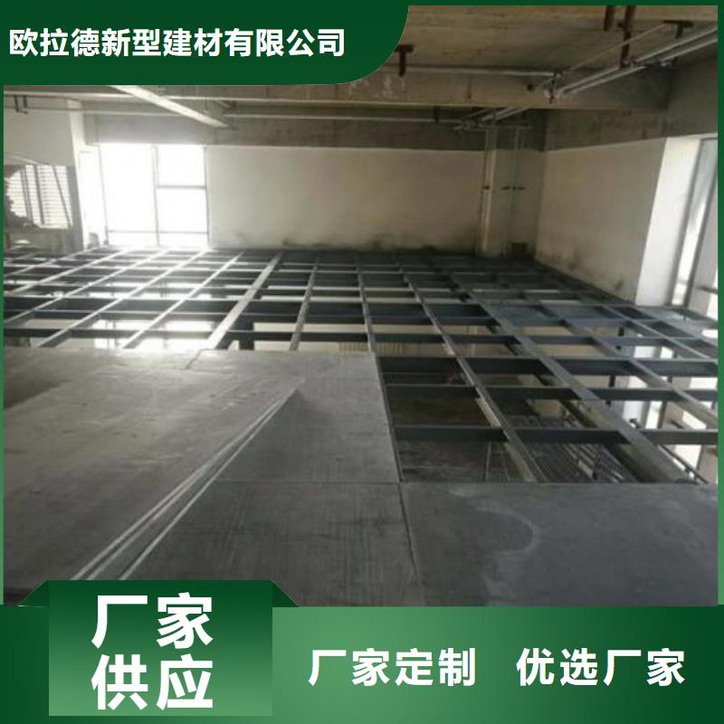 楼层板-挑高复式阁楼板实体诚信厂家