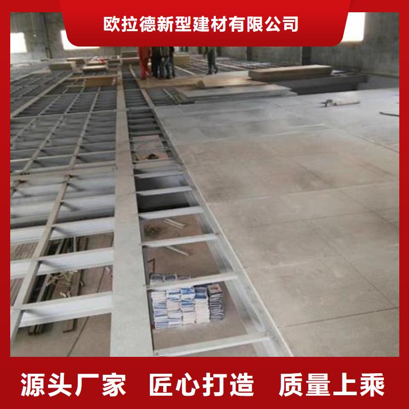 楼层板钢结构楼层板生产厂家