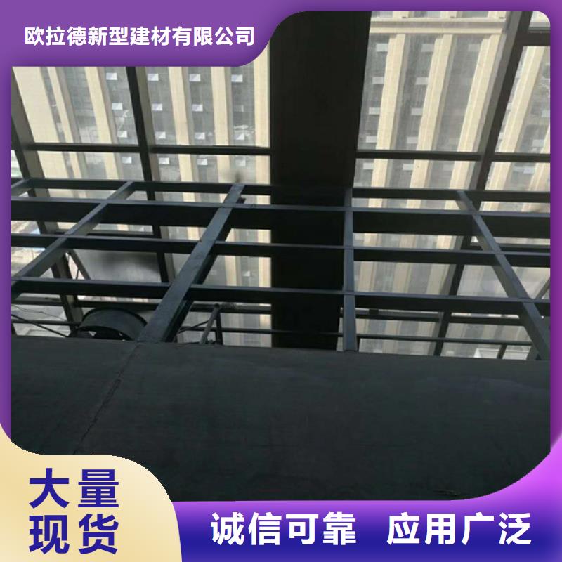 楼层板-挑高复式阁楼板实体诚信厂家