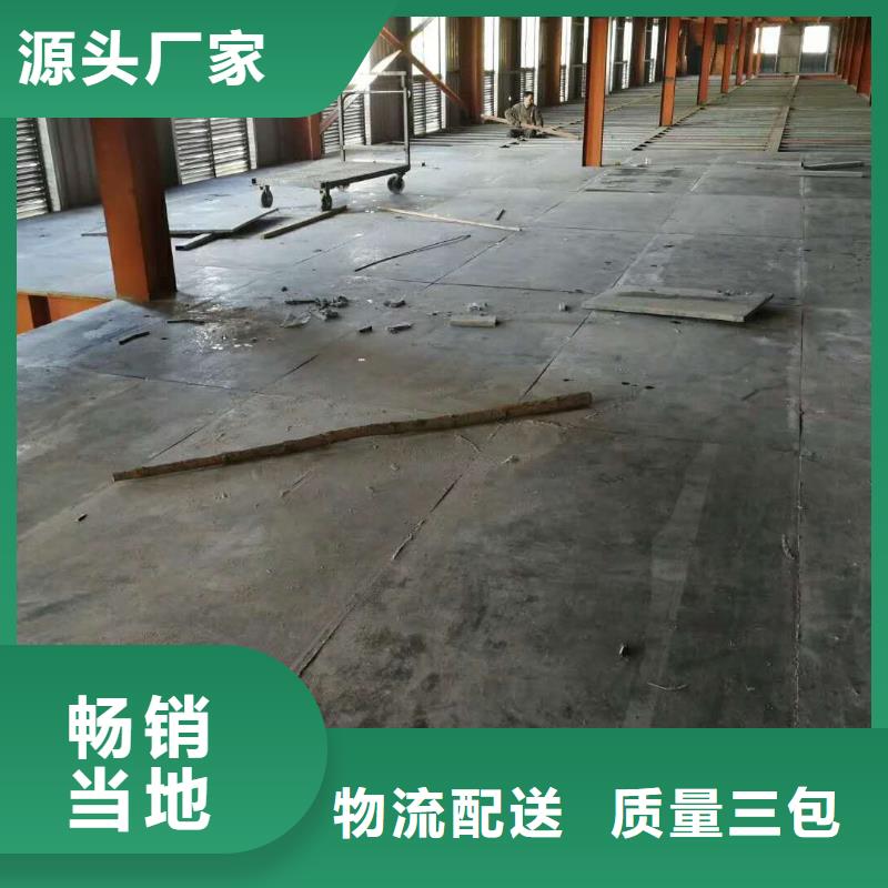 楼层板钢结构楼层板研发生产销售