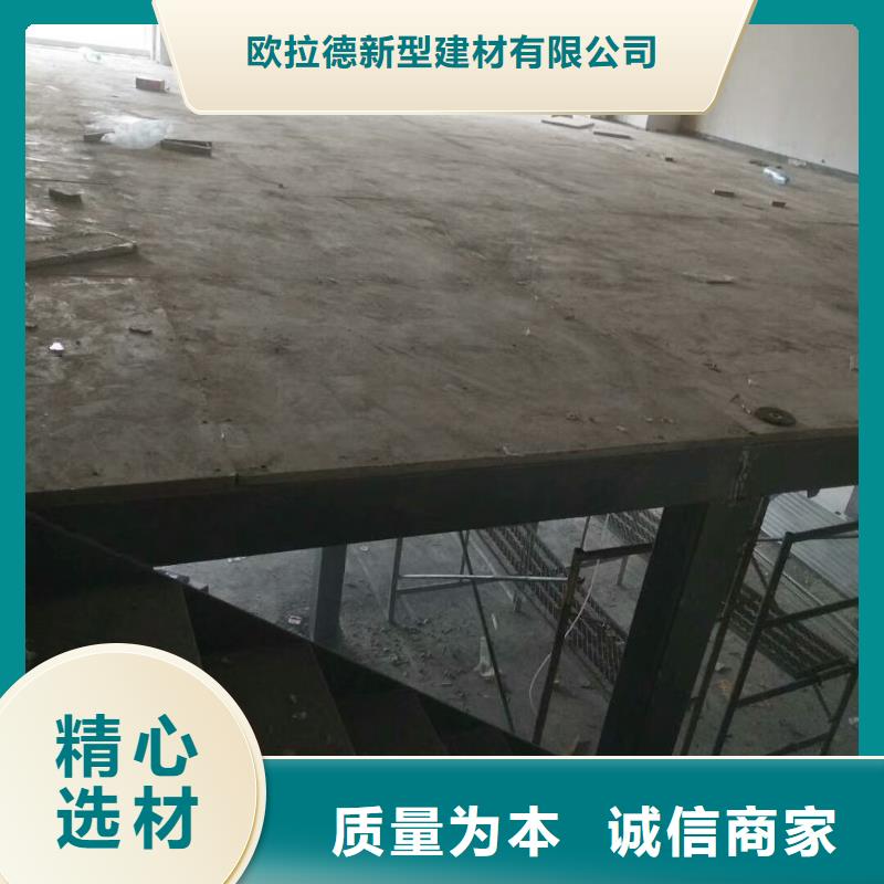 楼层板隔墙板N年生产经验