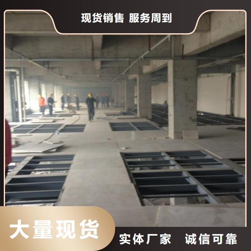 楼层板钢结构楼层板研发生产销售