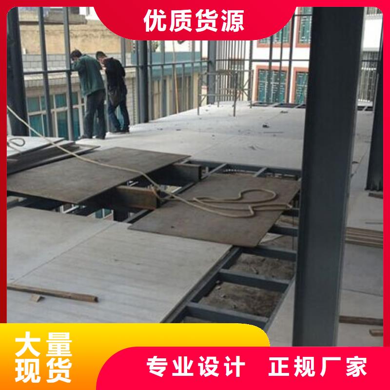 楼层板水泥楼层板专心专注专业