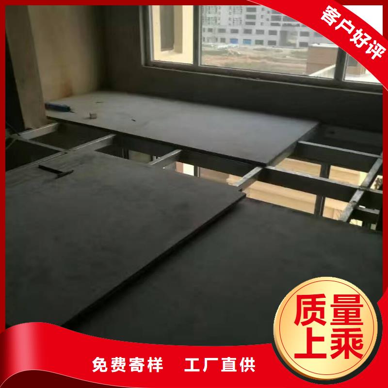 楼层板水泥楼层板专心专注专业