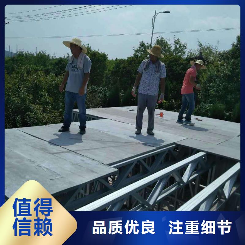 楼层板水泥楼层板专心专注专业