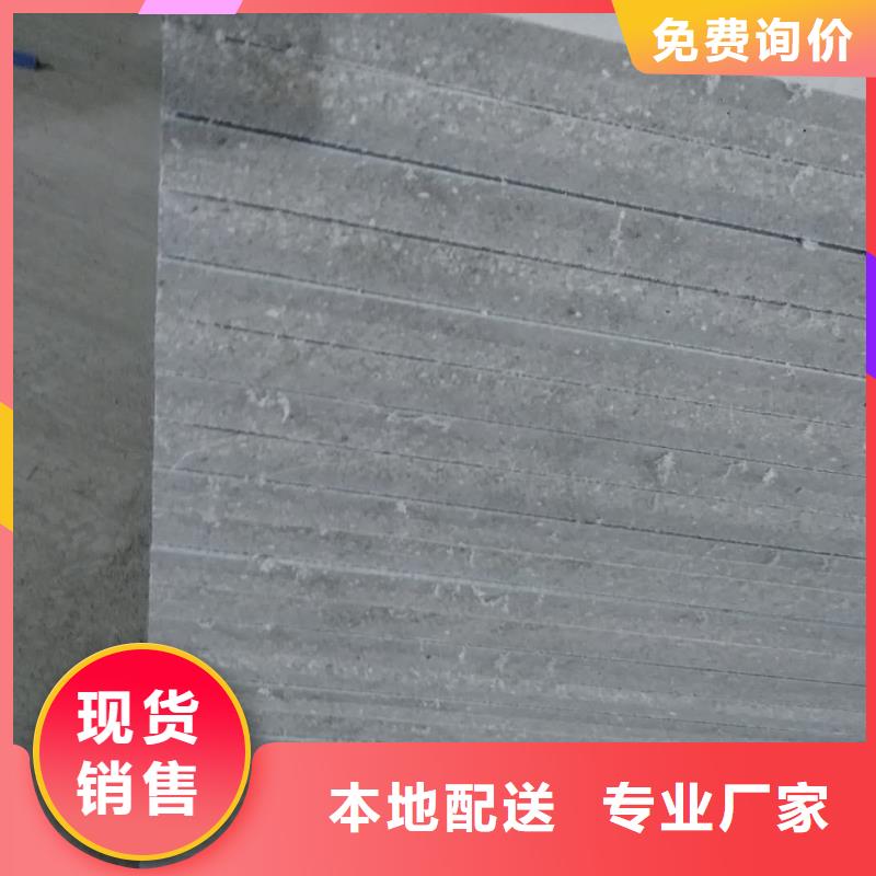 楼层板,水泥纤维板选择我们选择放心