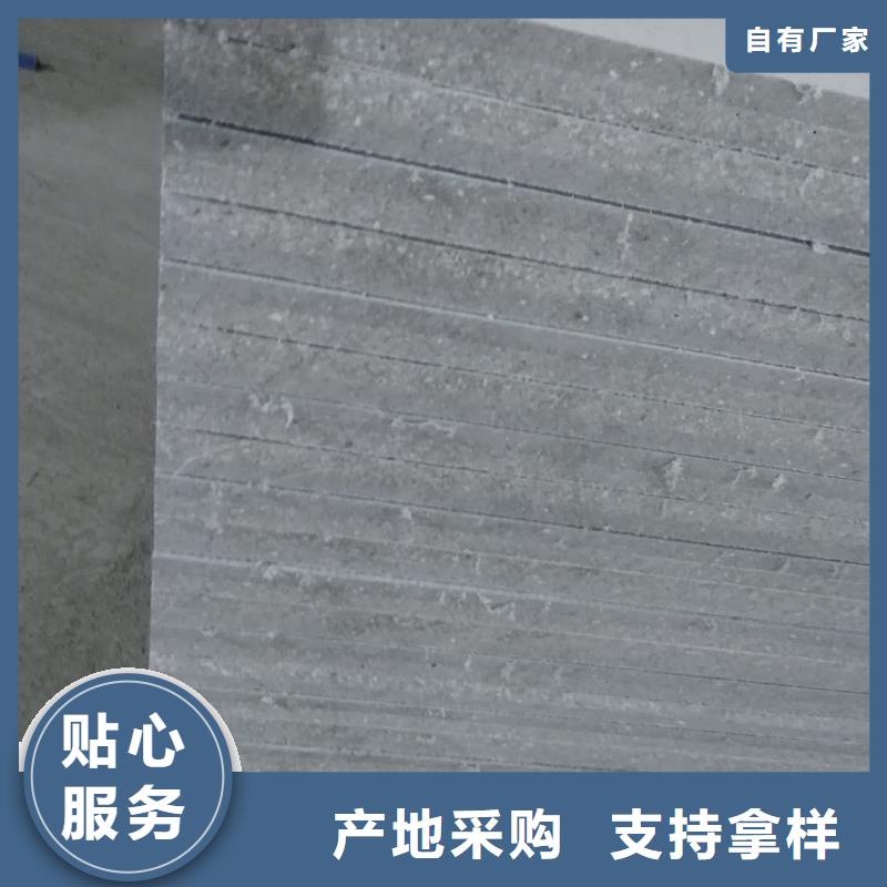 楼层板轻质隔墙板生产厂家