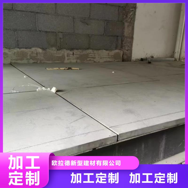 钢结构夹层板视频-衢江|龙游|丽水|舟山|温州|杭州|湖州|绍兴欧拉德钢结构夹层板_ 欧拉德新型建材(衢州市分公司)
