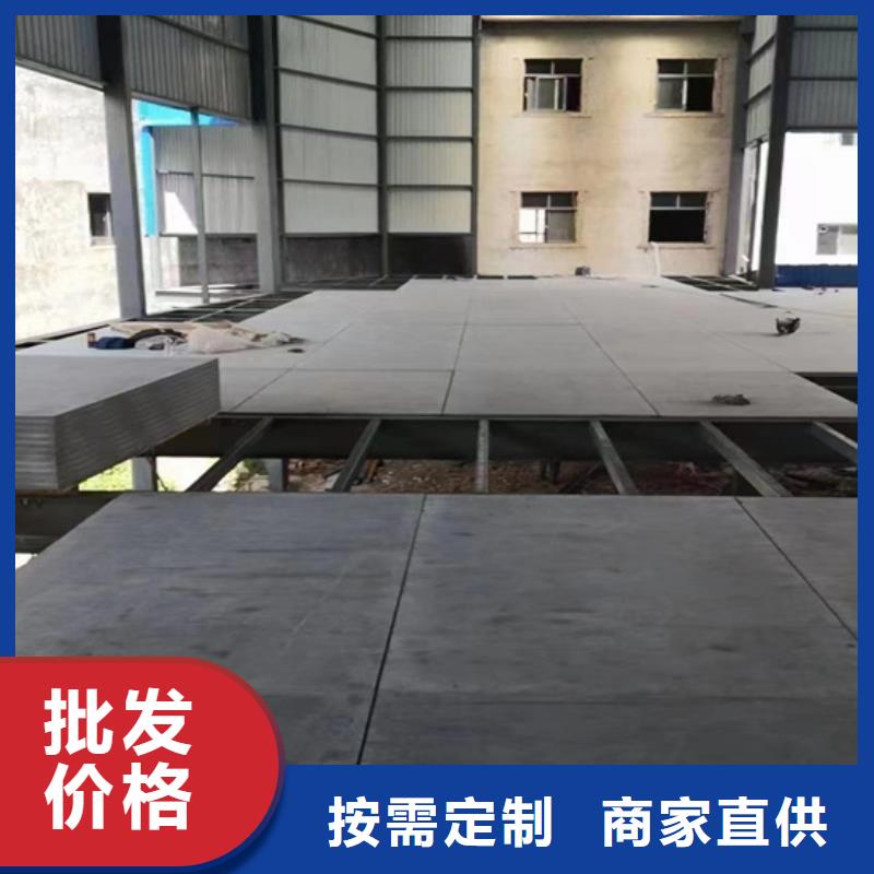 溆浦县钢结构楼层板不便宜