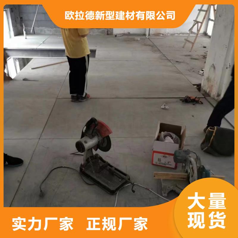 水泥压力板_挑高复式阁楼板闪电发货