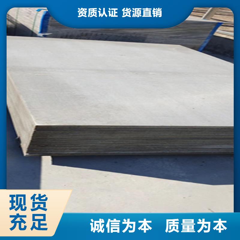 听说这个loft夹层楼板厚度多