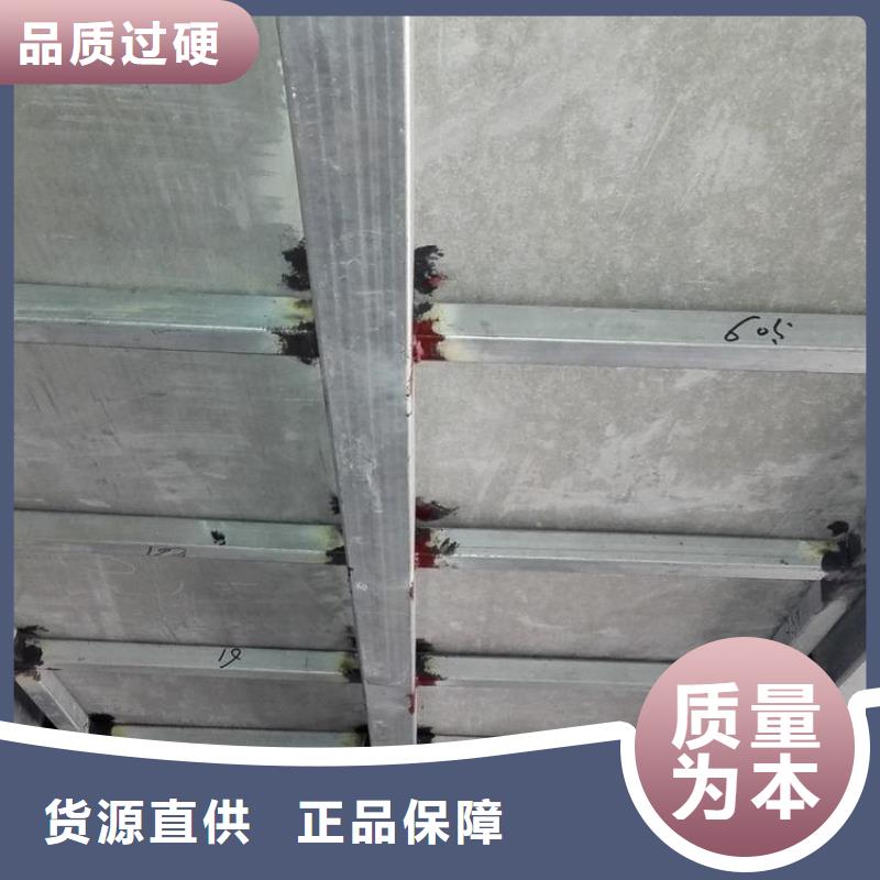 钢结构夹层板-视频-钢结构夹层板|广东省佛山市|三水|禅城|汕头|湛江|珠海|汕尾|江门