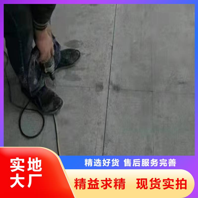 会同楼板王不可碰触的红线