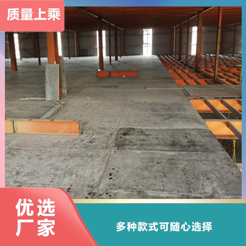 水泥压力板【钢结构楼层板】满足您多种采购需求