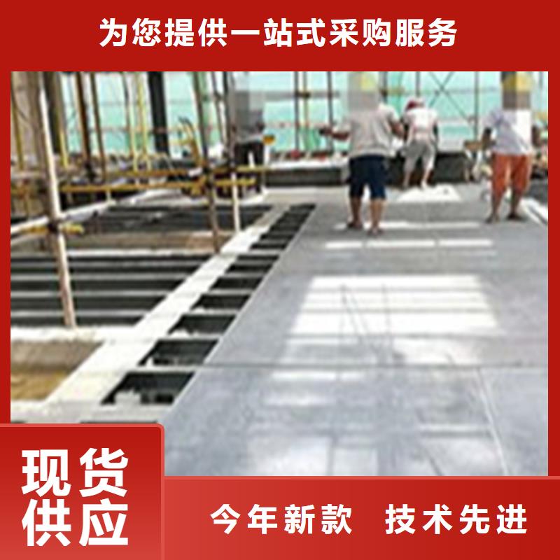 会同楼板王不可碰触的红线