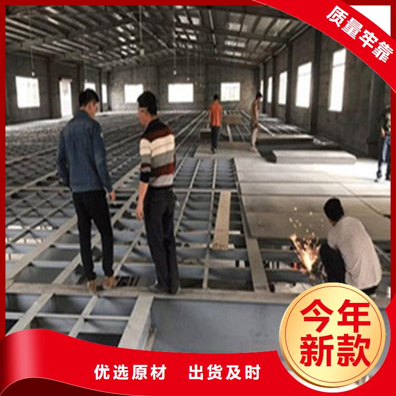 水泥压力板_挑高复式阁楼板闪电发货
