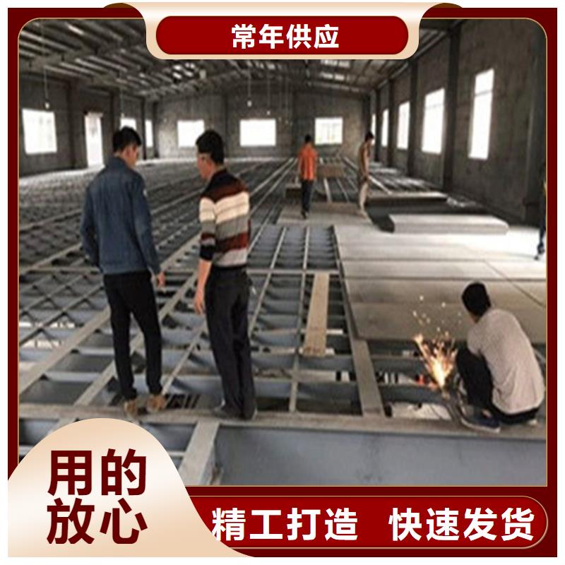 水泥压力板loft夹层板定制零售批发