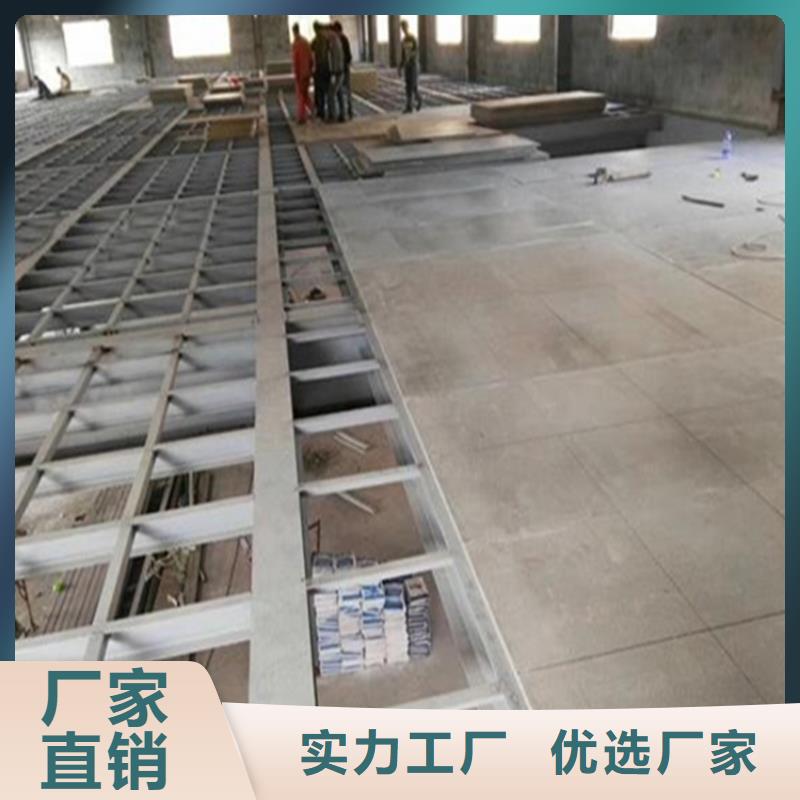 水泥压力板钢结构夹层板产地直销