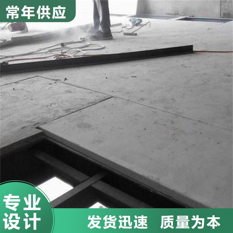 沅陵县钢结构楼层板隔热耐火