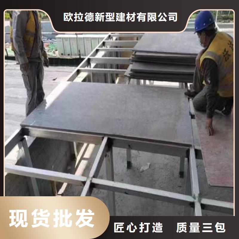 水泥压力板轻质隔墙板货真价实