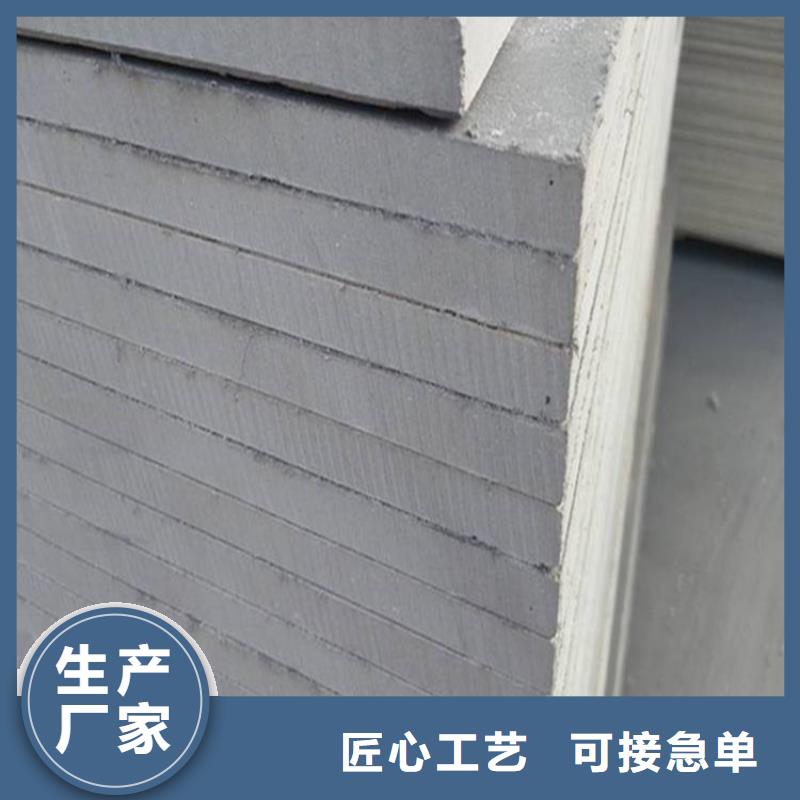 钢结构夹层板视频-衢江|龙游|丽水|舟山|温州|杭州|湖州|绍兴欧拉德钢结构夹层板_ 欧拉德新型建材(衢州市分公司)