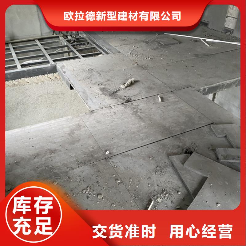钢结构夹层板视频-衢江|龙游|丽水|舟山|温州|杭州|湖州|绍兴欧拉德钢结构夹层板_ 欧拉德新型建材(衢州市分公司)